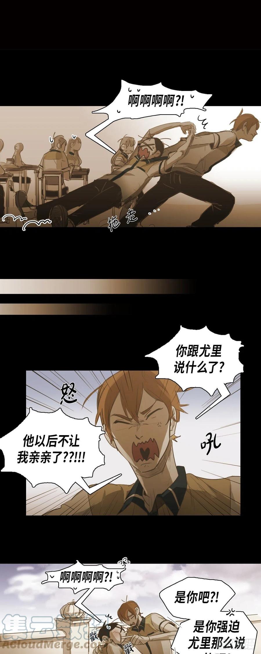 52.木凛前辈-第53话