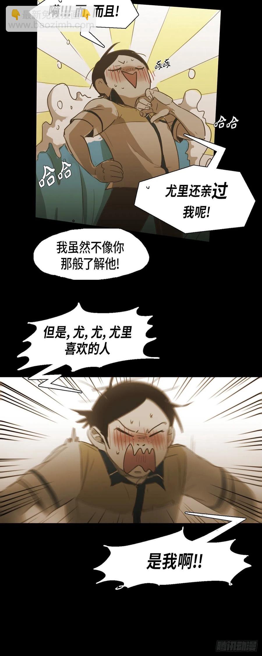 52.木凛前辈-第53话