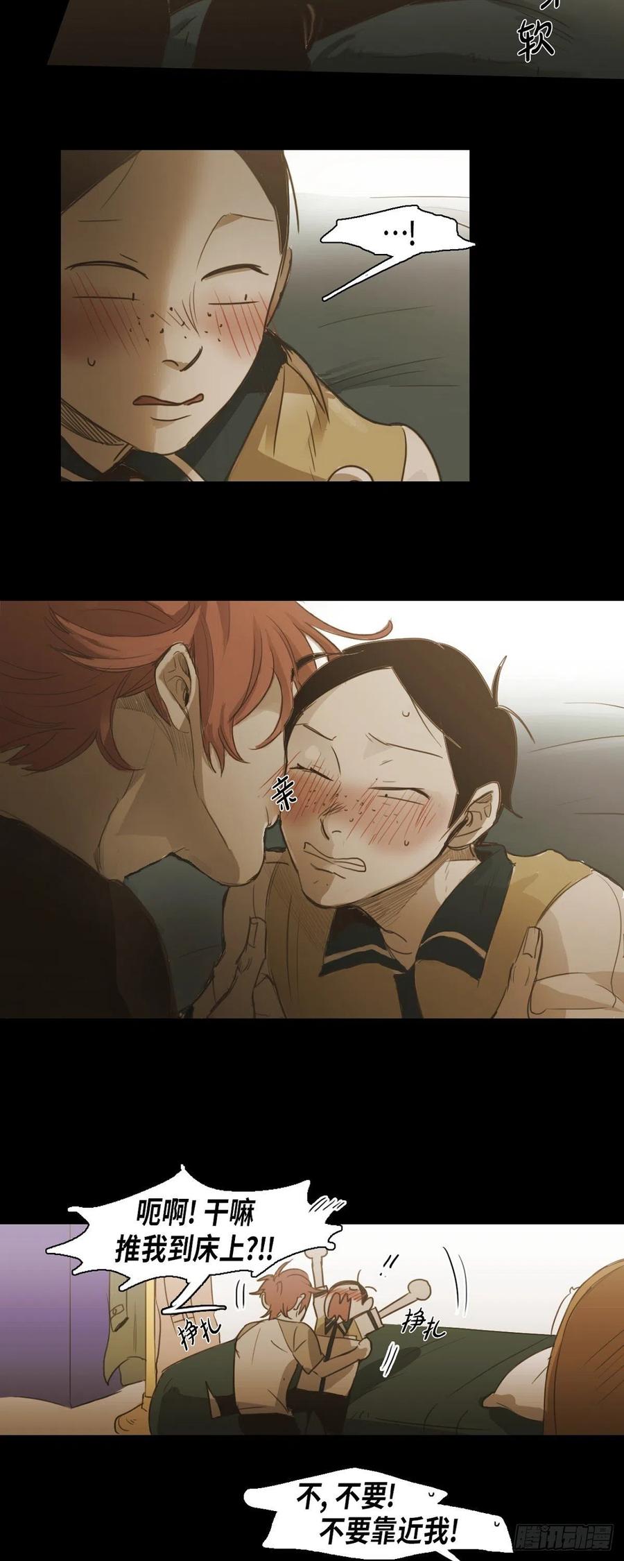 52.木凛前辈-第53话