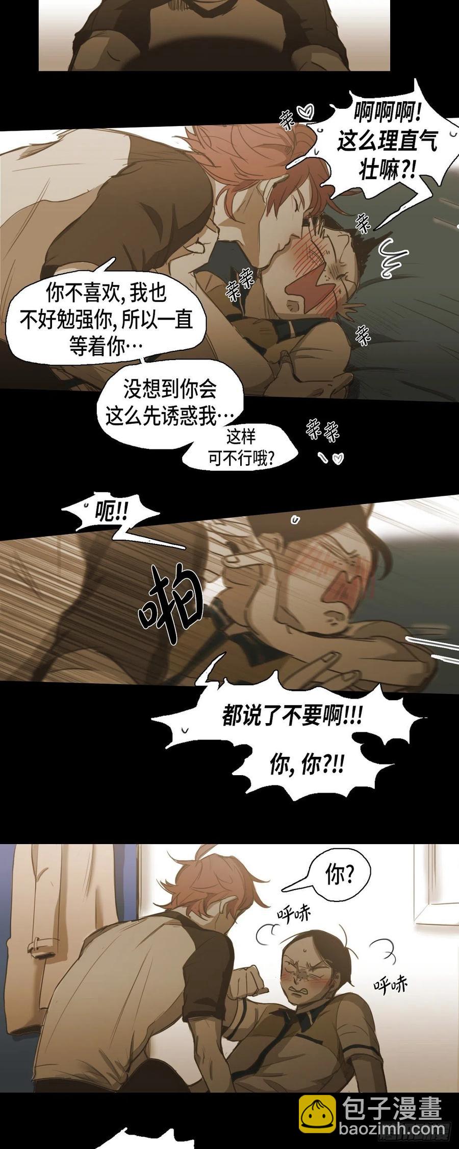 52.木凛前辈-第53话