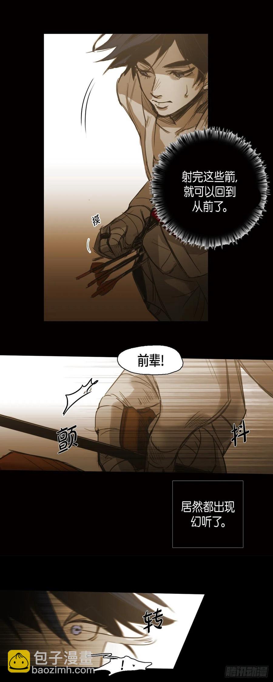 56.初三的某个春日-第57话