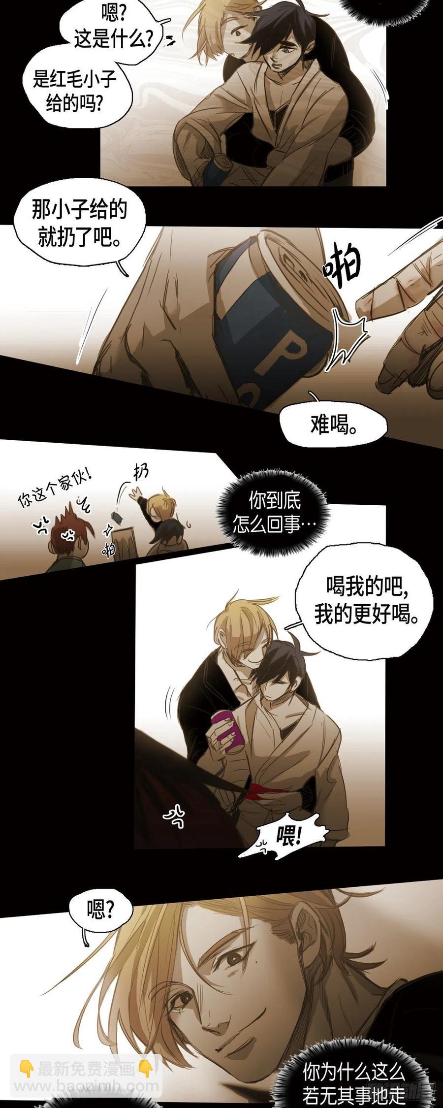 56.初三的某个春日-第57话