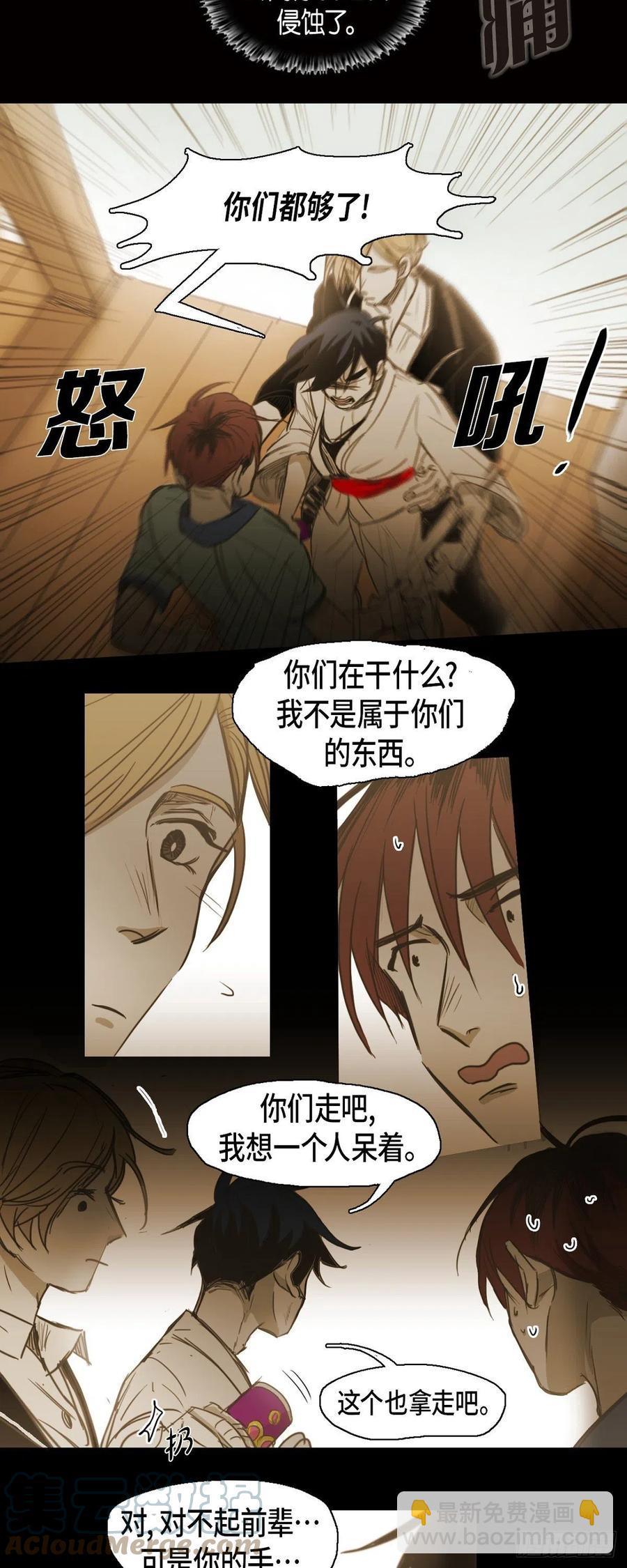 56.初三的某个春日-第57话