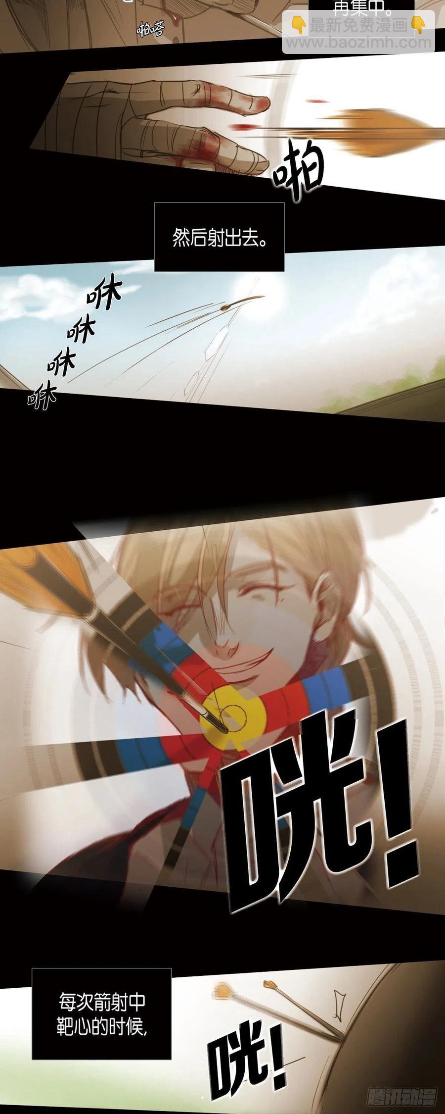 56.初三的某个春日-第57话