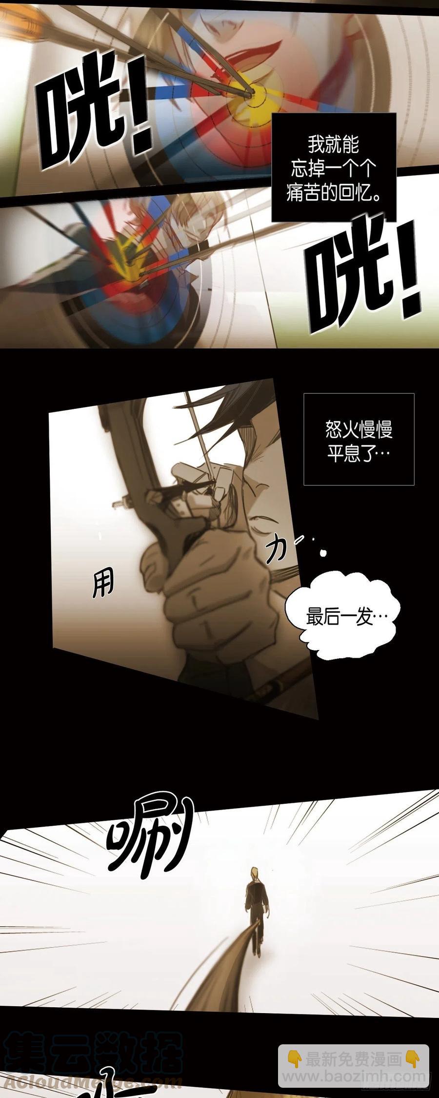 56.初三的某个春日-第57话