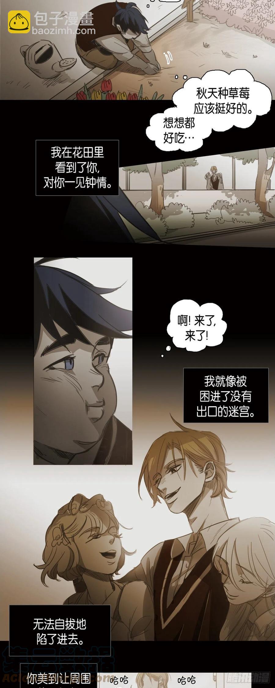 56.初三的某个春日-第57话