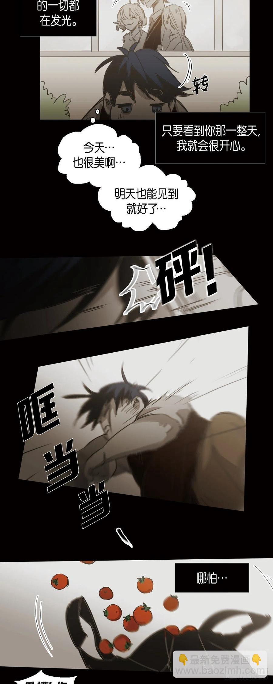 56.初三的某个春日-第57话