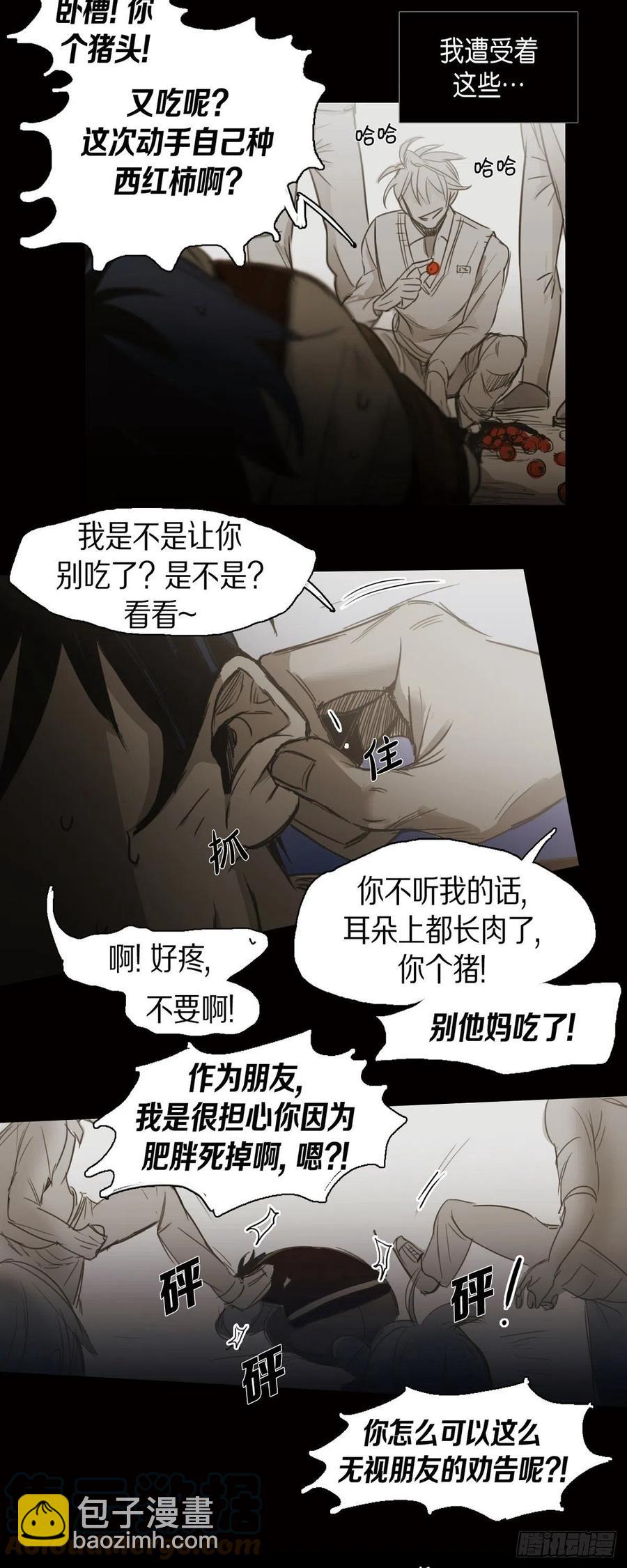 56.初三的某个春日-第57话