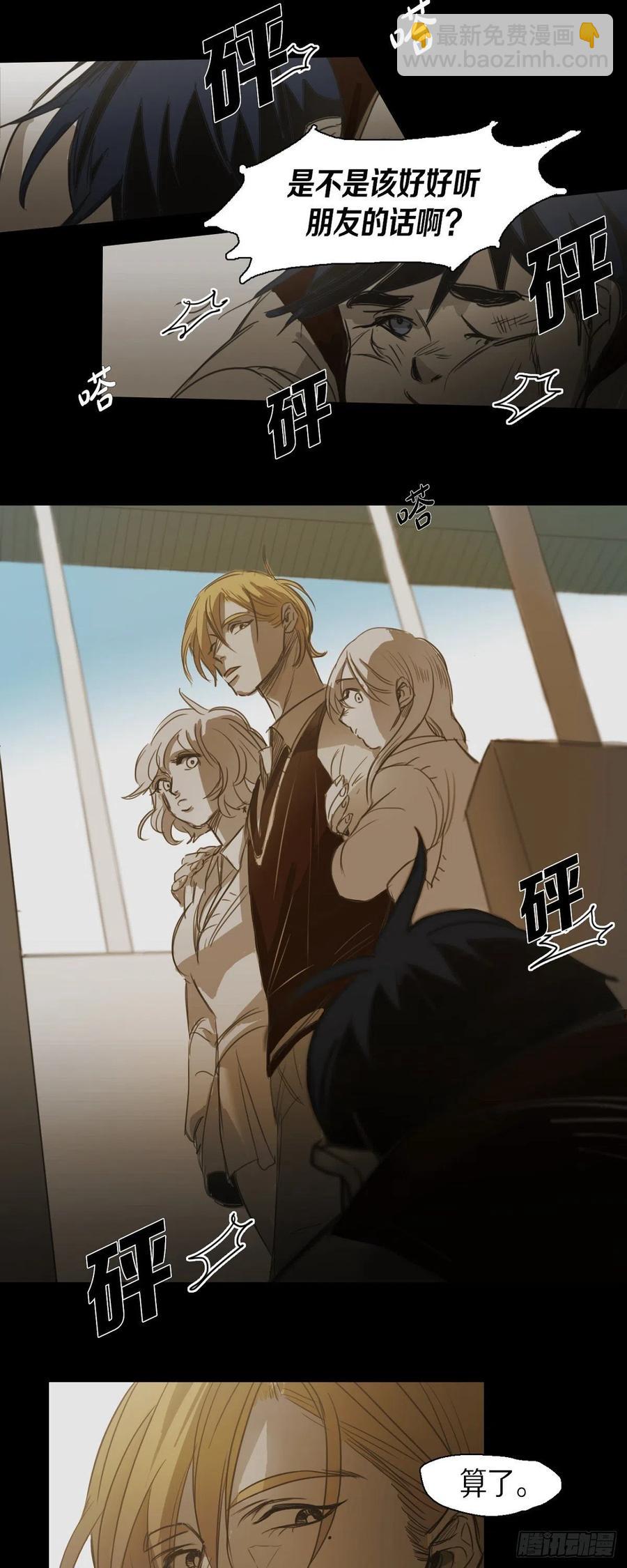 56.初三的某个春日-第57话