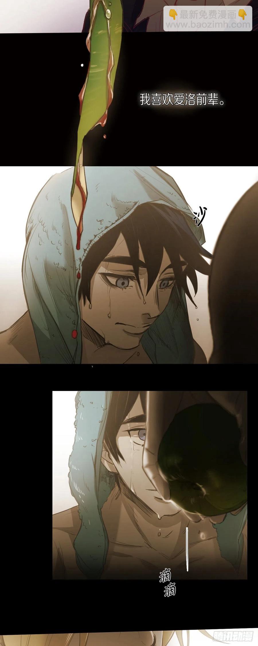 56.初三的某个春日-第57话