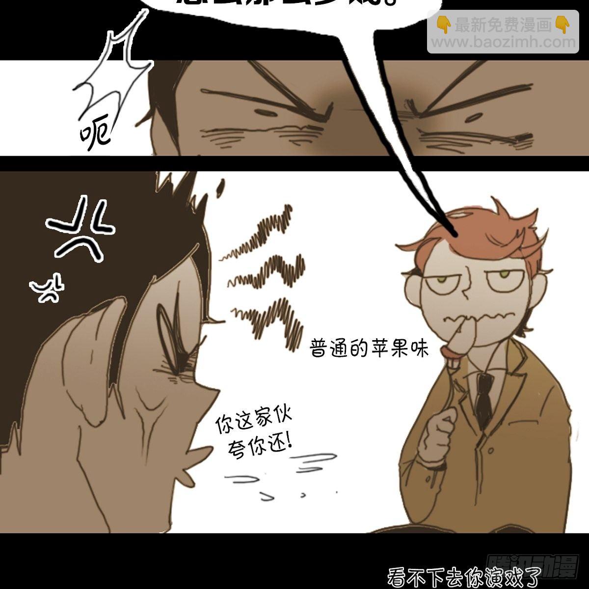 06.兔子形状苹果(1/2)-第7话