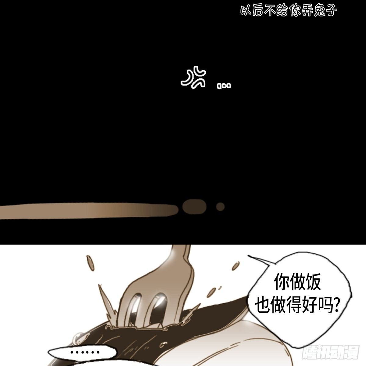 06.兔子形状苹果(1/2)-第7话