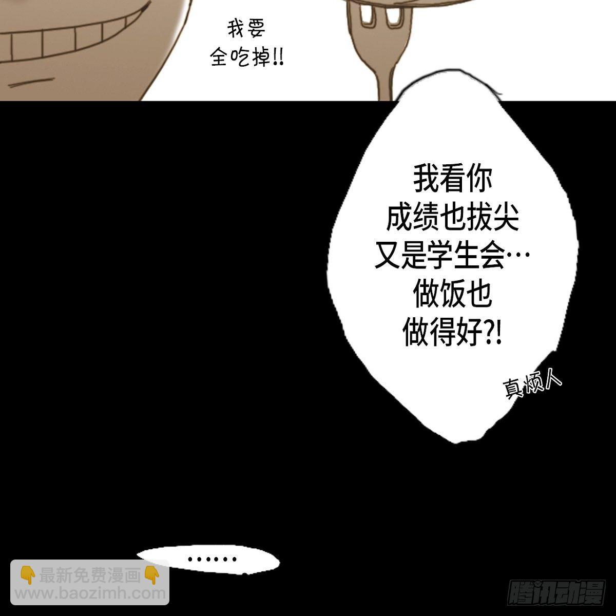 06.兔子形状苹果(1/2)-第7话