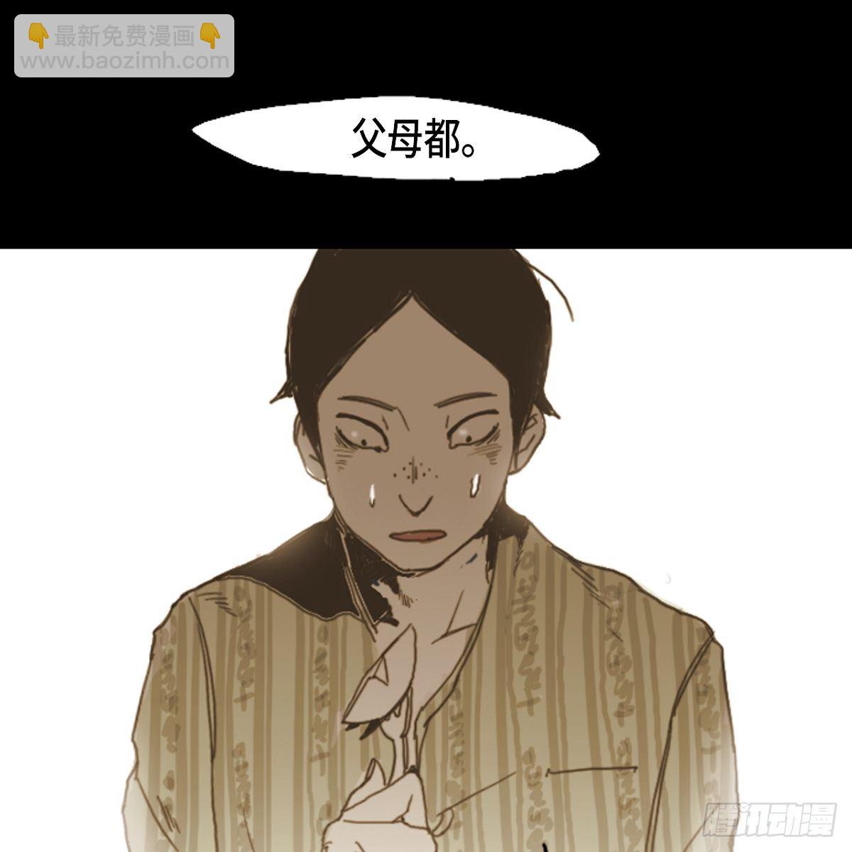 06.兔子形状苹果(1/2)-第7话