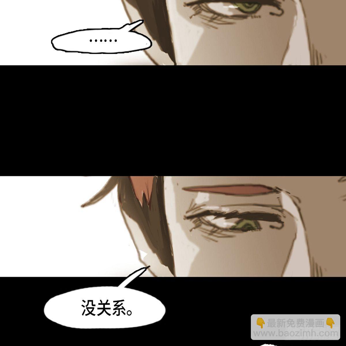 06.兔子形状苹果(1/2)-第7话