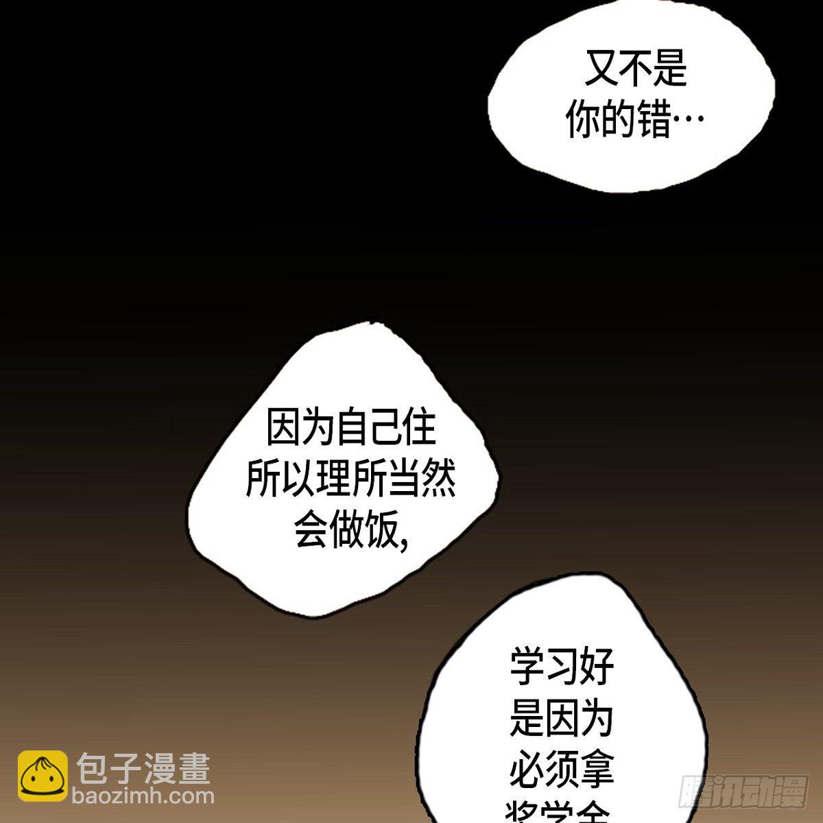 06.兔子形状苹果(1/2)-第7话