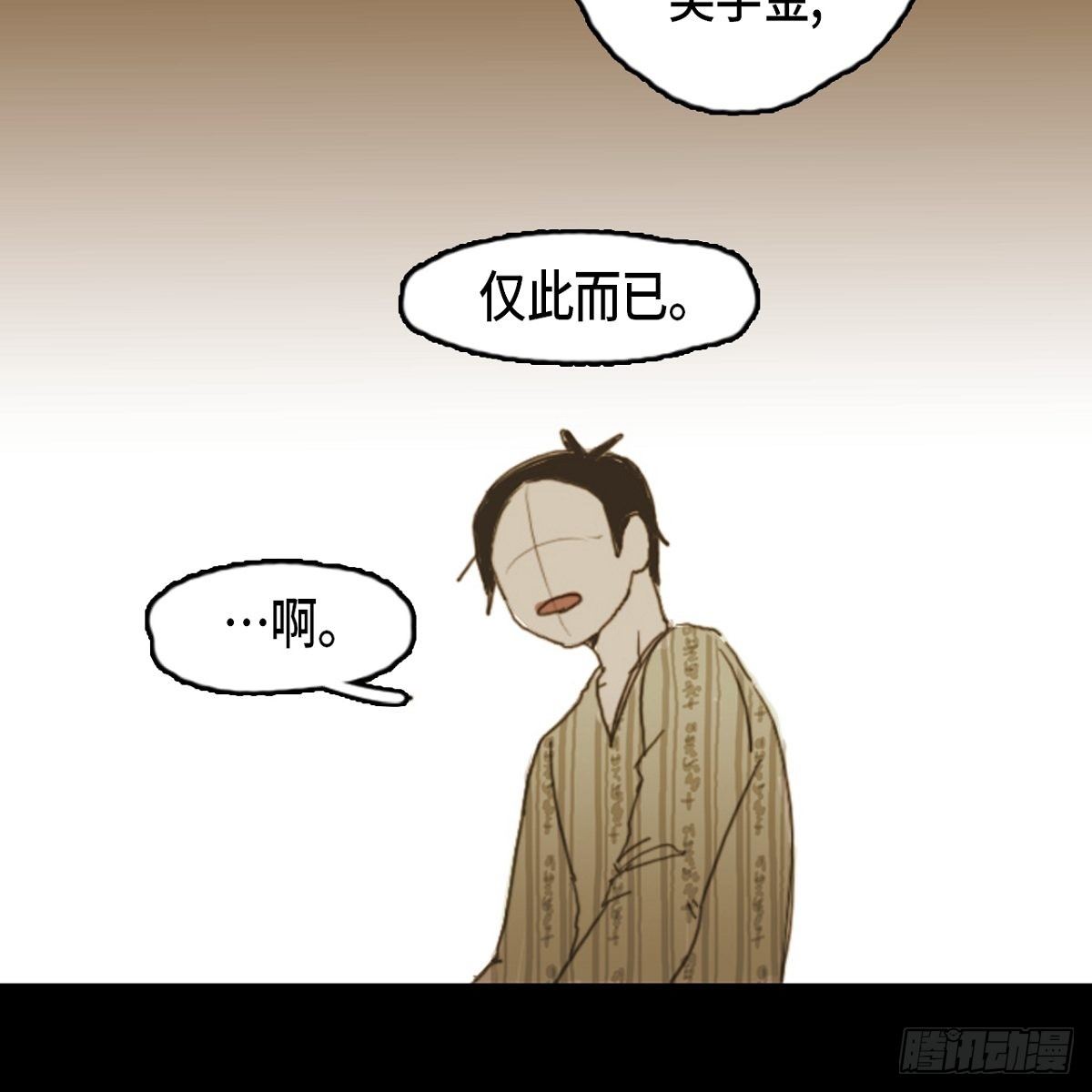 06.兔子形状苹果(1/2)-第7话