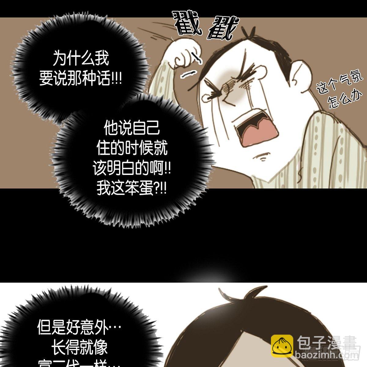 06.兔子形状苹果(1/2)-第7话