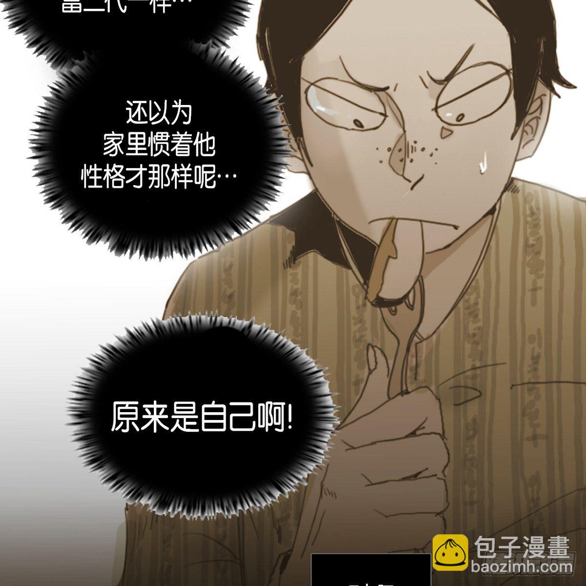 06.兔子形状苹果(1/2)-第7话