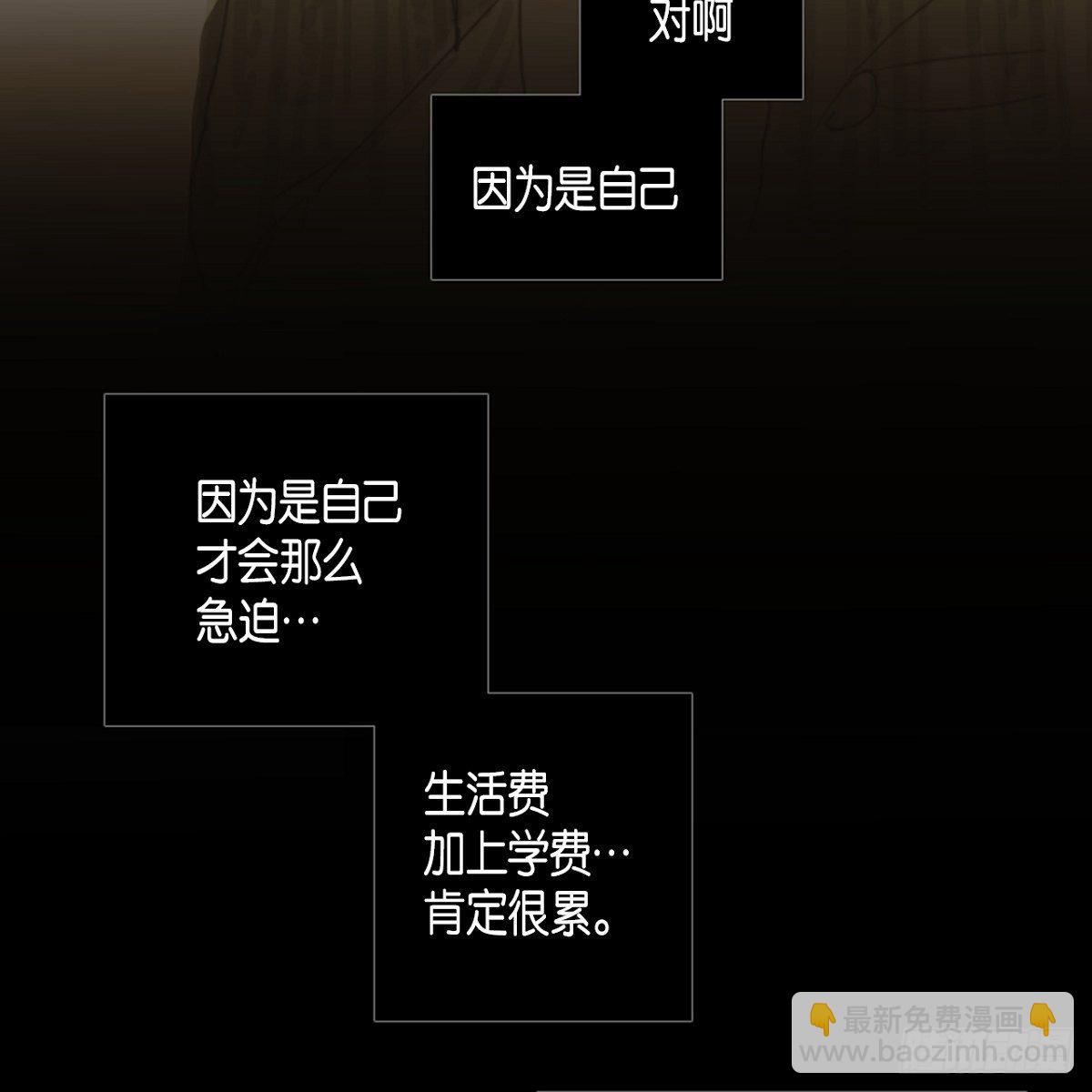 06.兔子形状苹果(1/2)-第7话