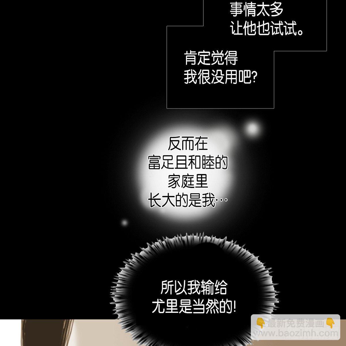 06.兔子形状苹果(1/2)-第7话