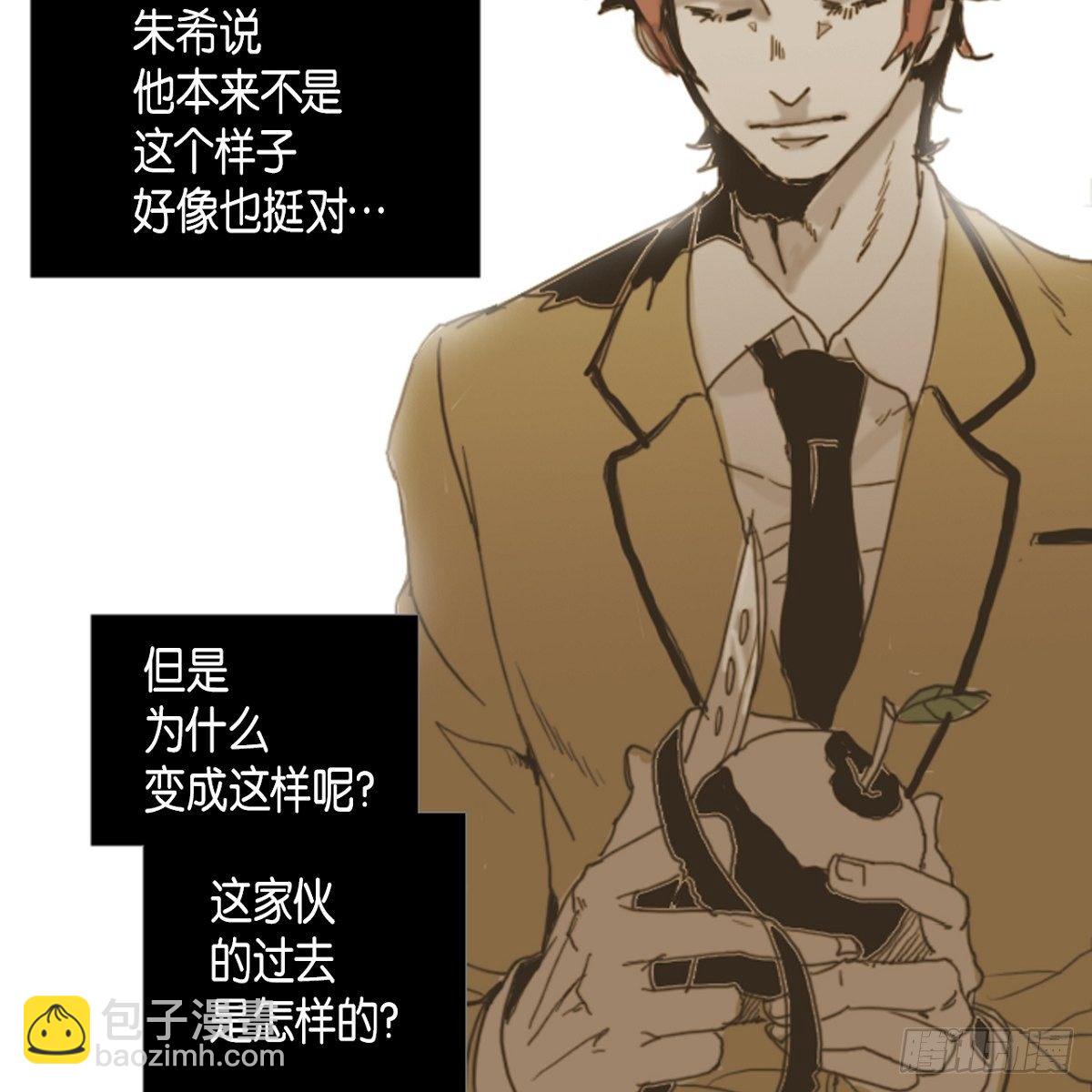 06.兔子形状苹果(1/2)-第7话