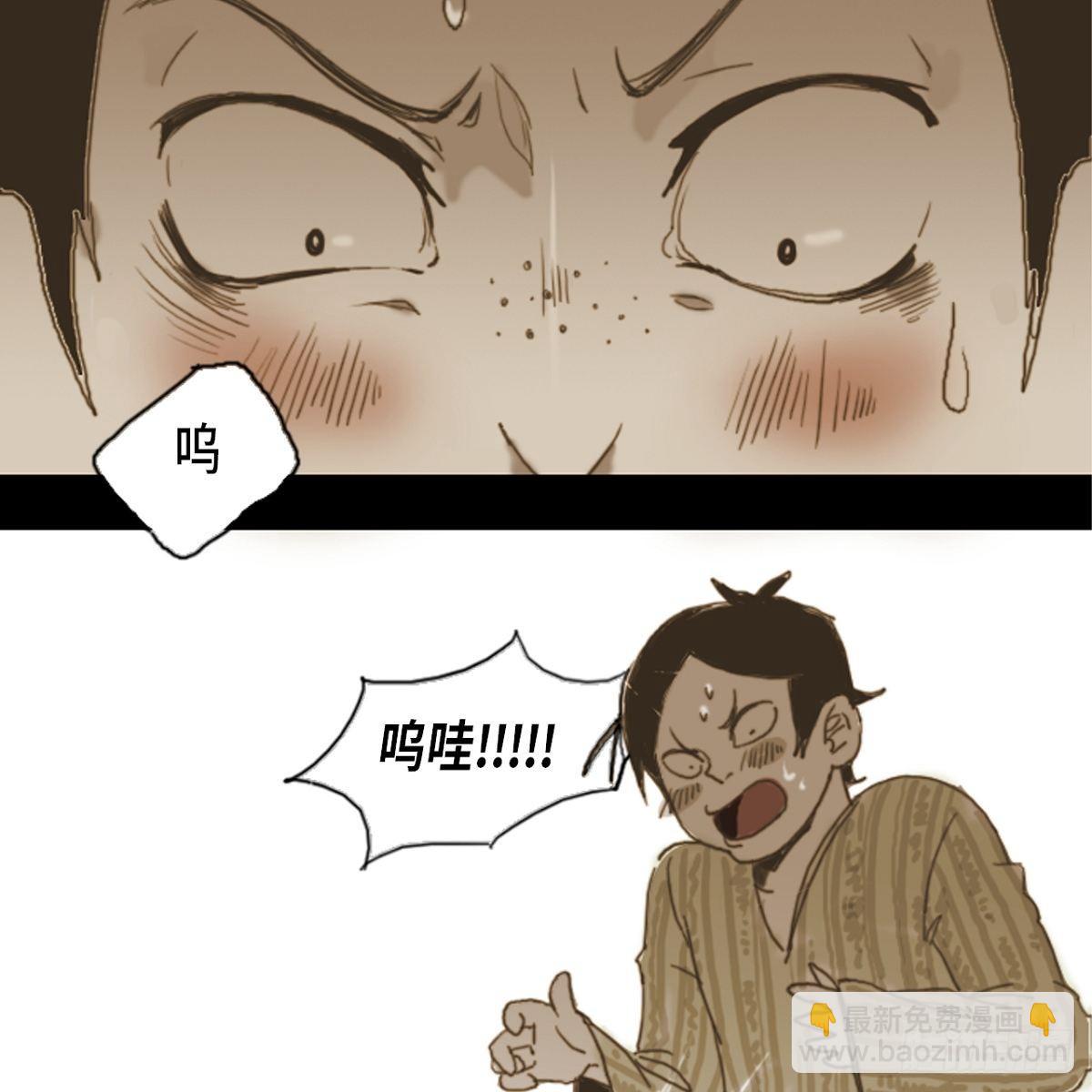 06.兔子形状苹果(1/2)-第7话