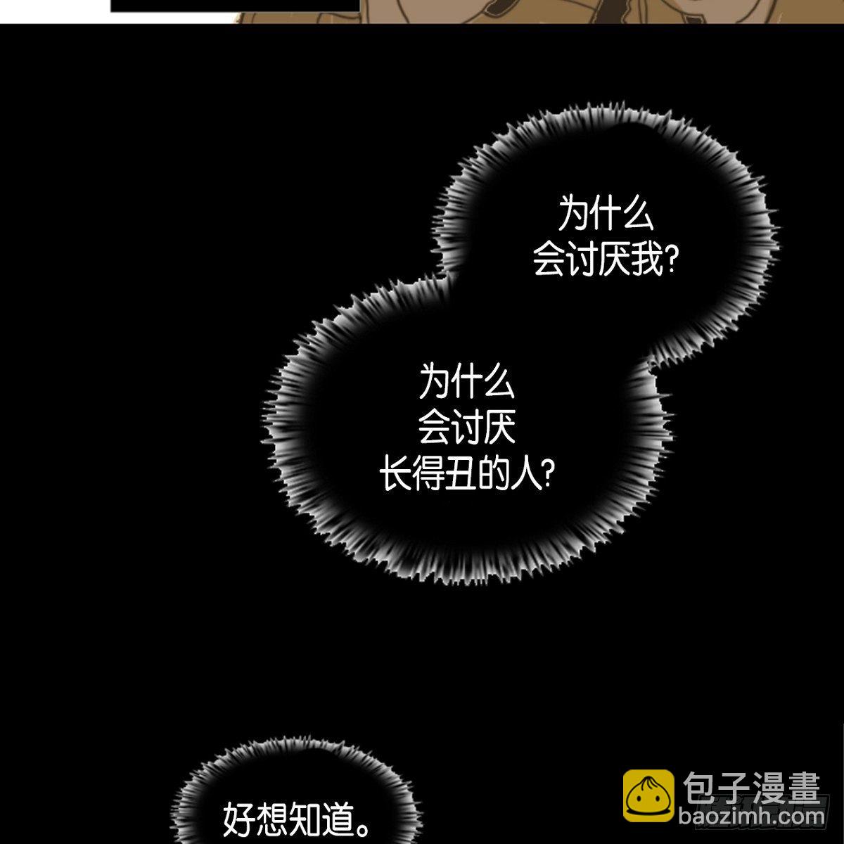 06.兔子形状苹果(1/2)-第7话