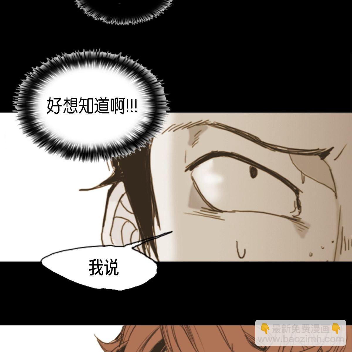 06.兔子形状苹果(1/2)-第7话