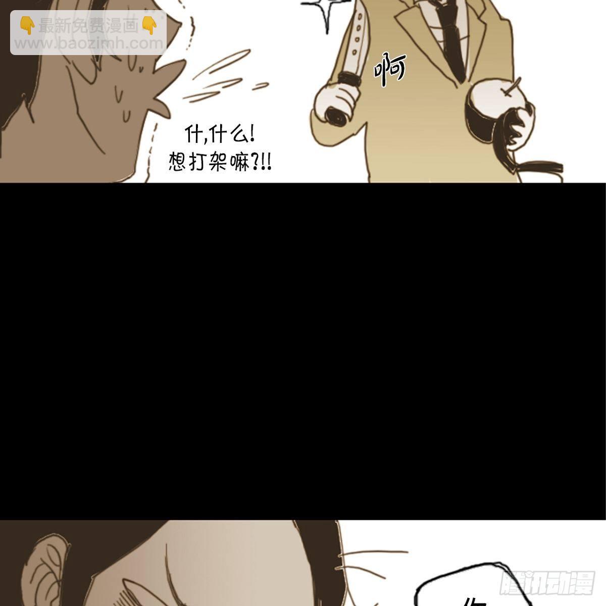 06.兔子形状苹果(1/2)-第7话