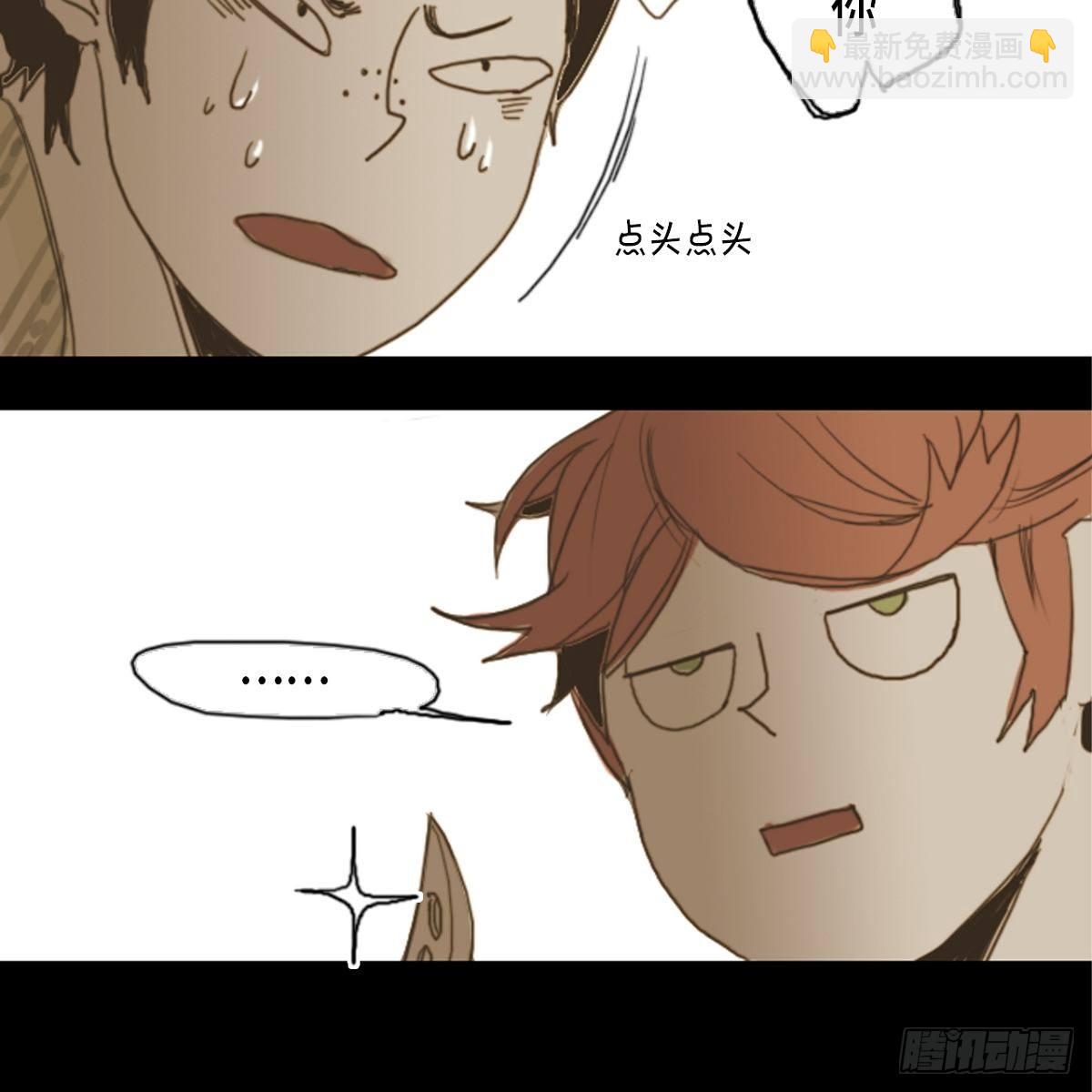 06.兔子形状苹果(1/2)-第7话