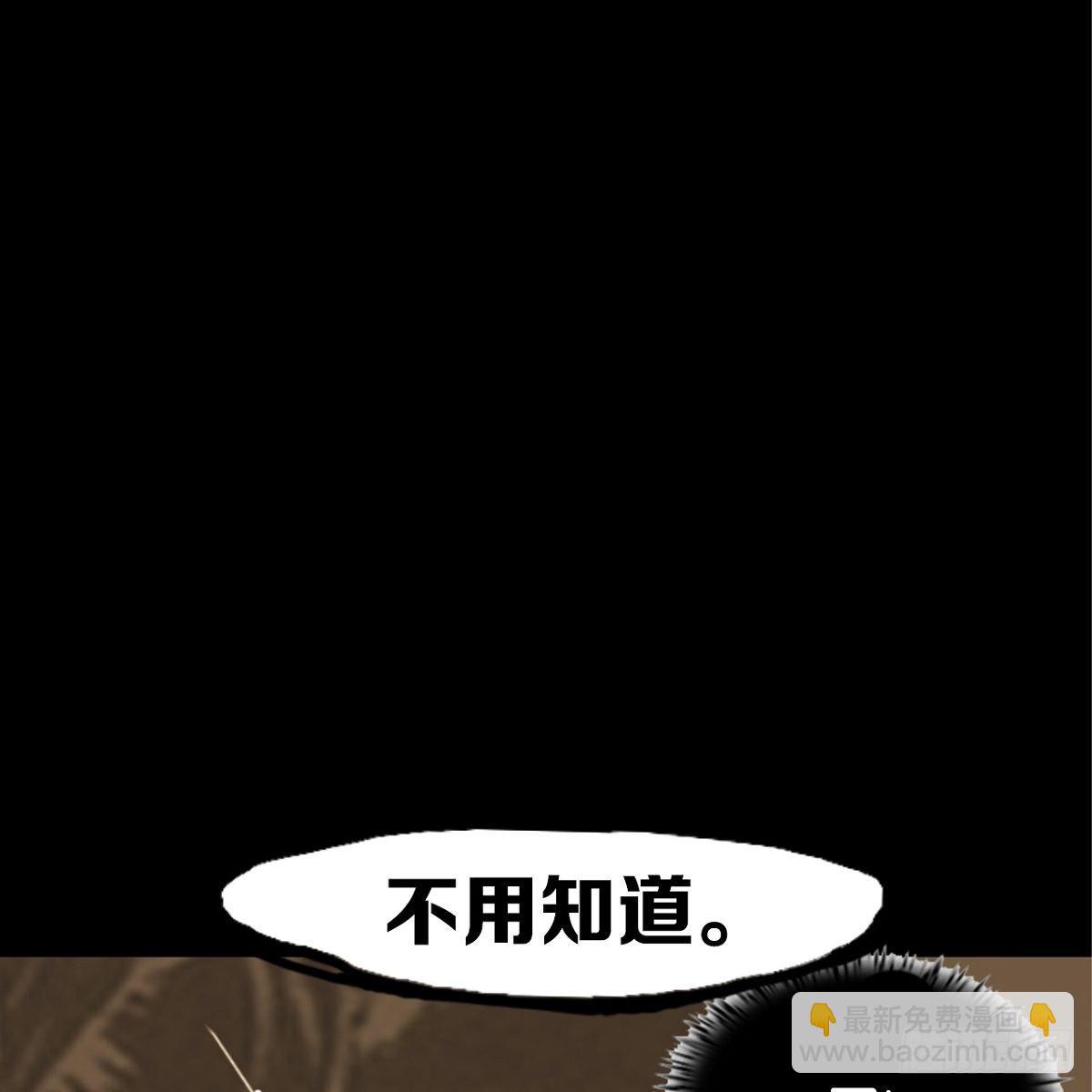 06.兔子形状苹果(1/2)-第7话