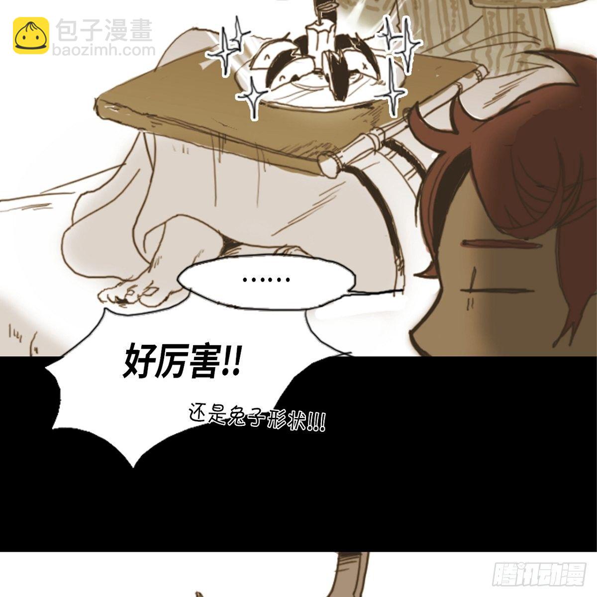 06.兔子形状苹果(1/2)-第7话