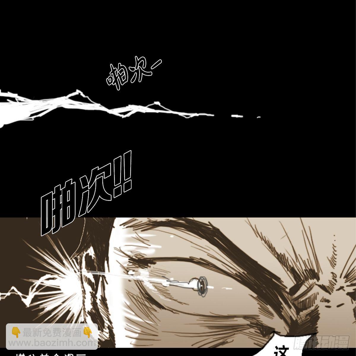 06.兔子形状苹果(1/2)-第7话