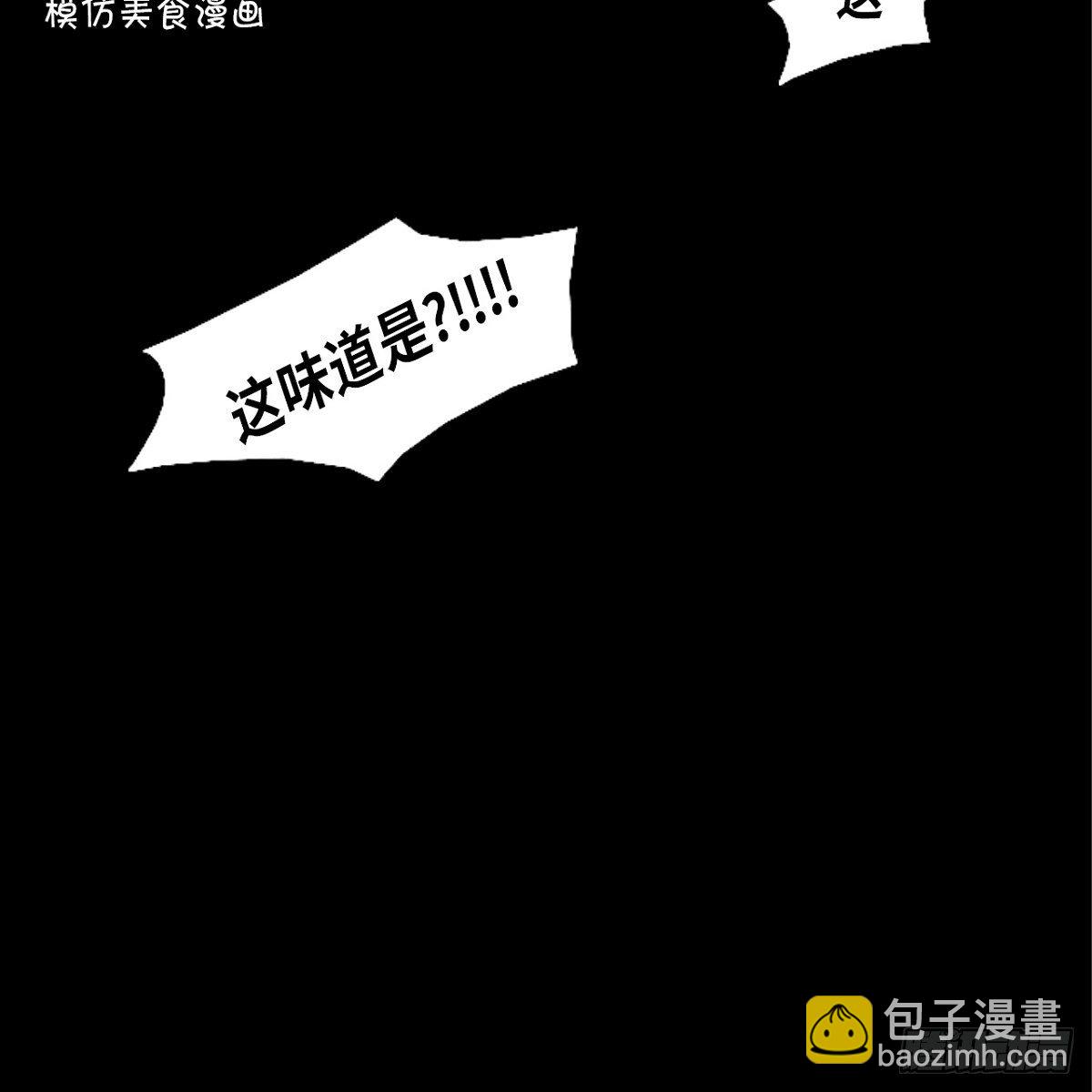 06.兔子形状苹果(1/2)-第7话