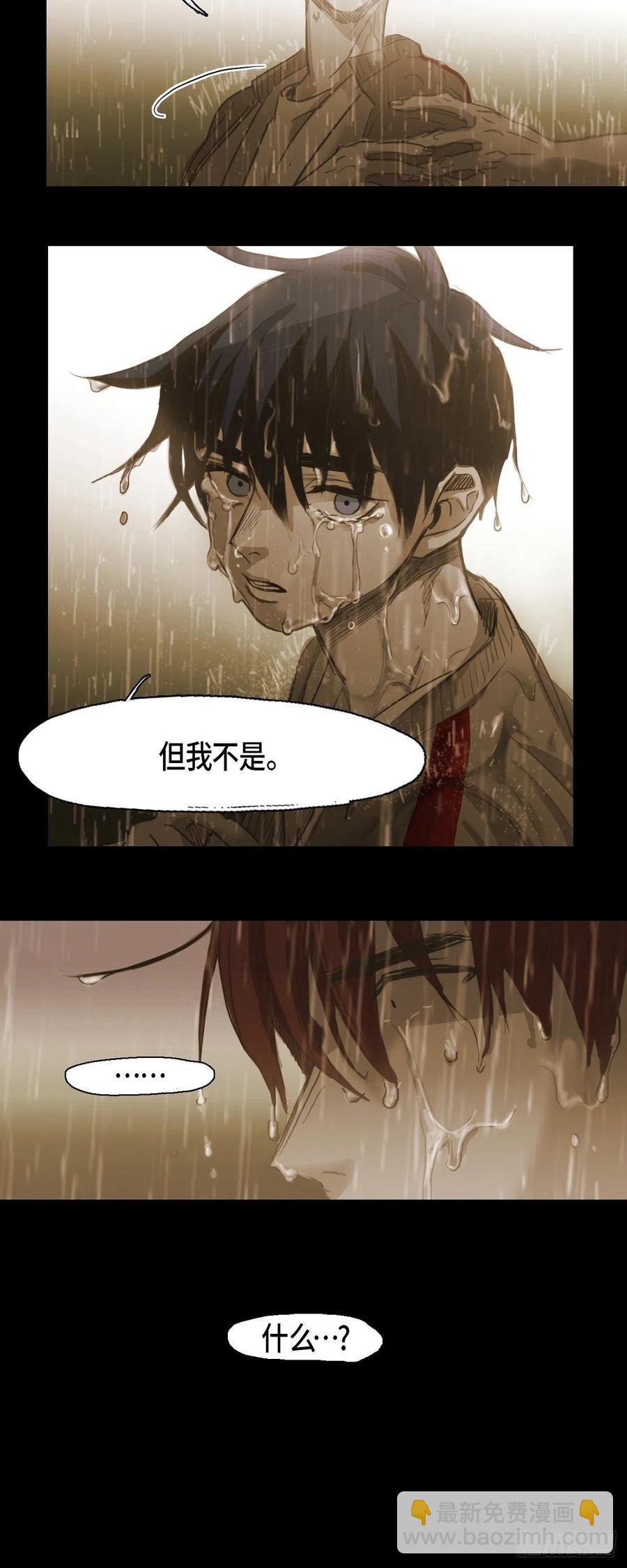 60.我会让你幸福的-第61话