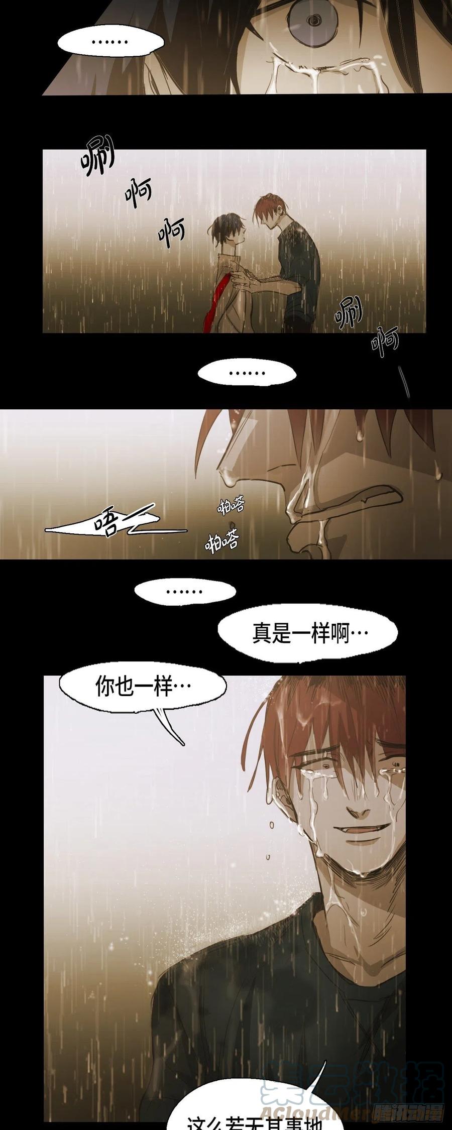 60.我会让你幸福的-第61话