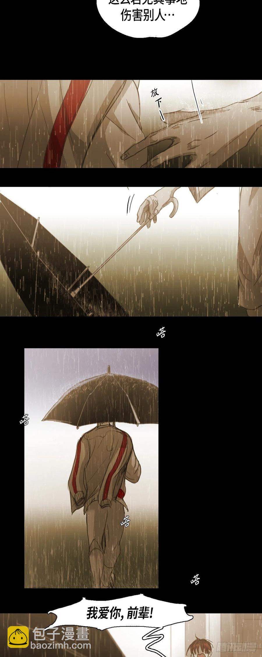 60.我会让你幸福的-第61话