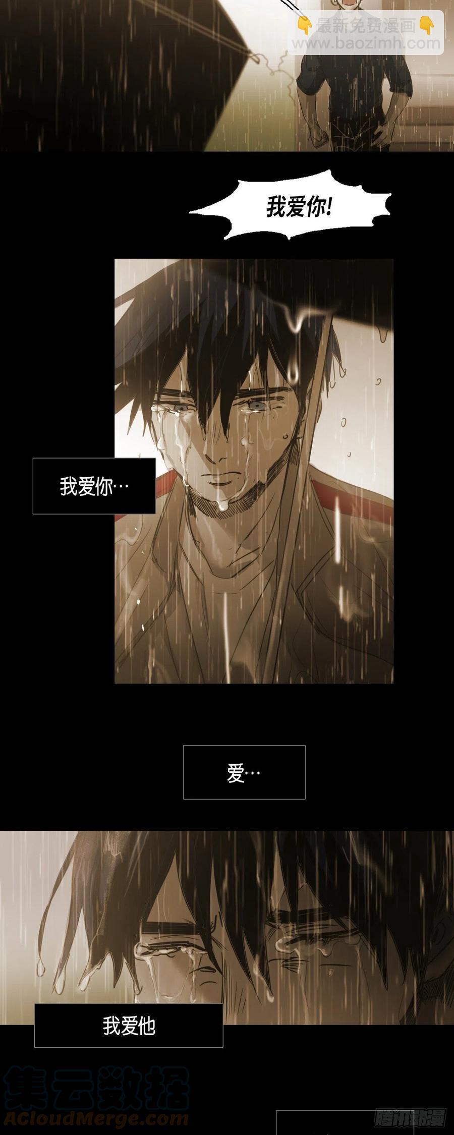 60.我会让你幸福的-第61话