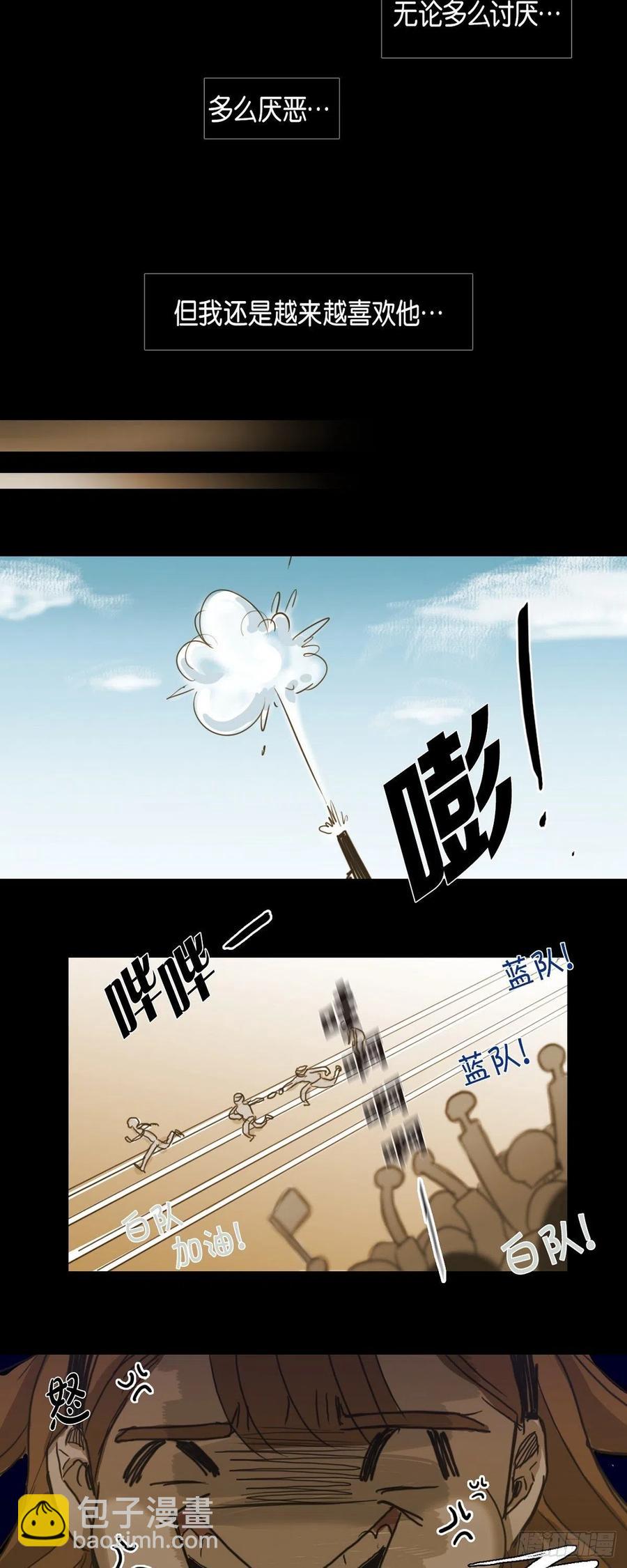 60.我会让你幸福的-第61话