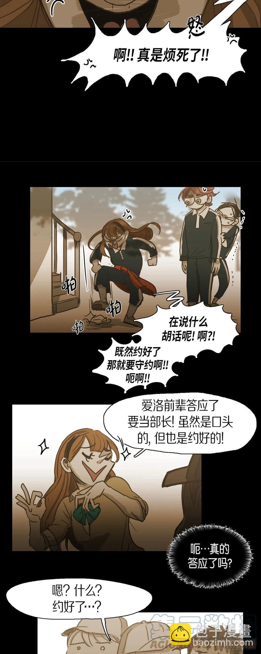 60.我会让你幸福的-第61话