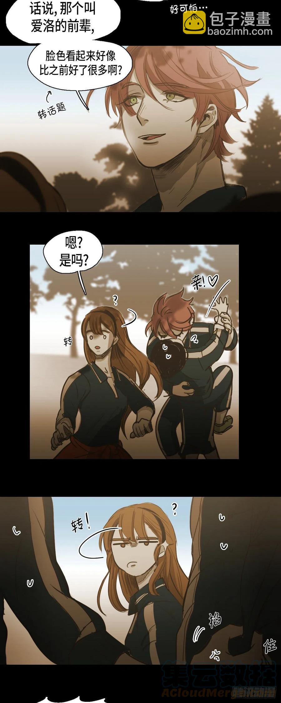 60.我会让你幸福的-第61话