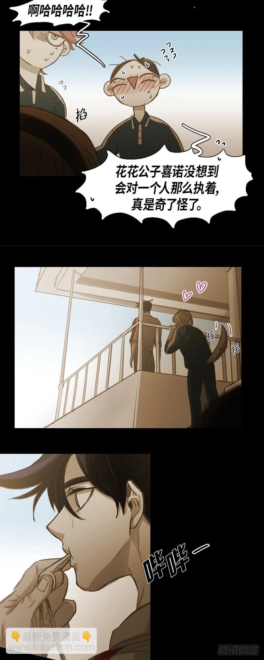 60.我会让你幸福的-第61话