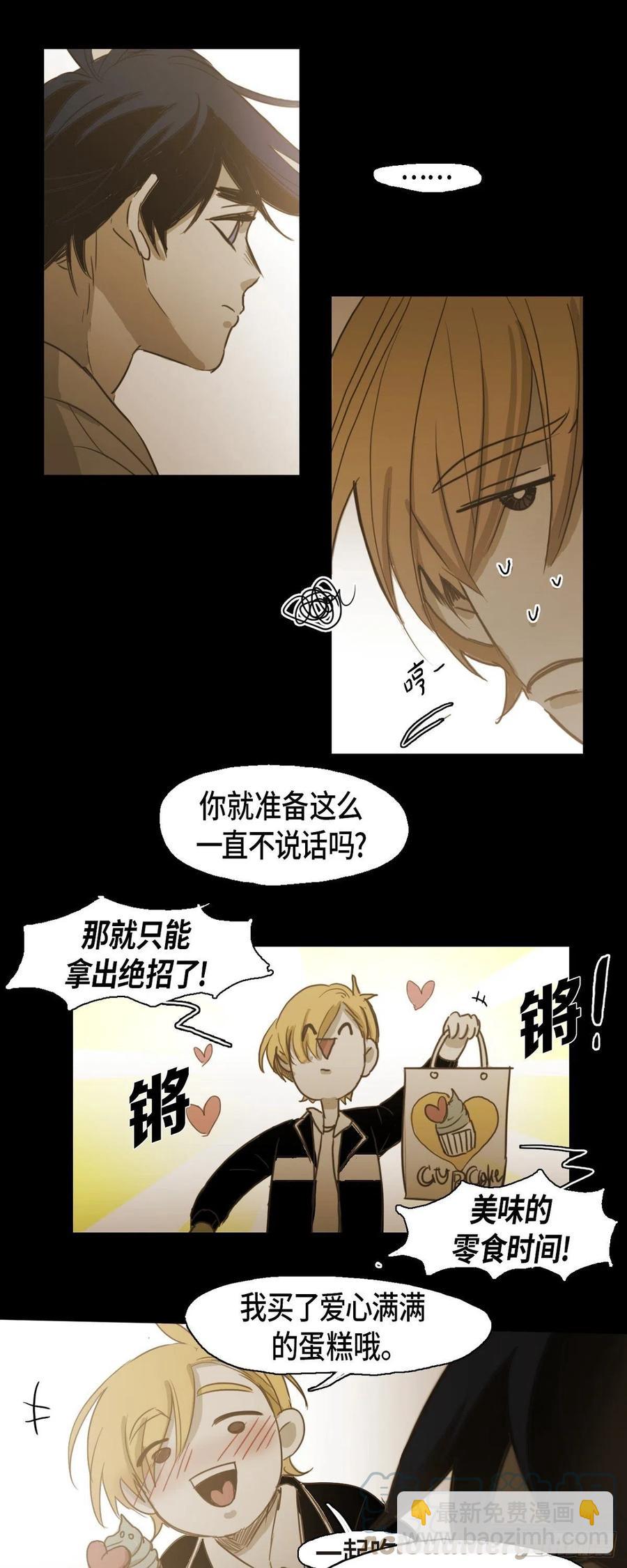 60.我会让你幸福的-第61话