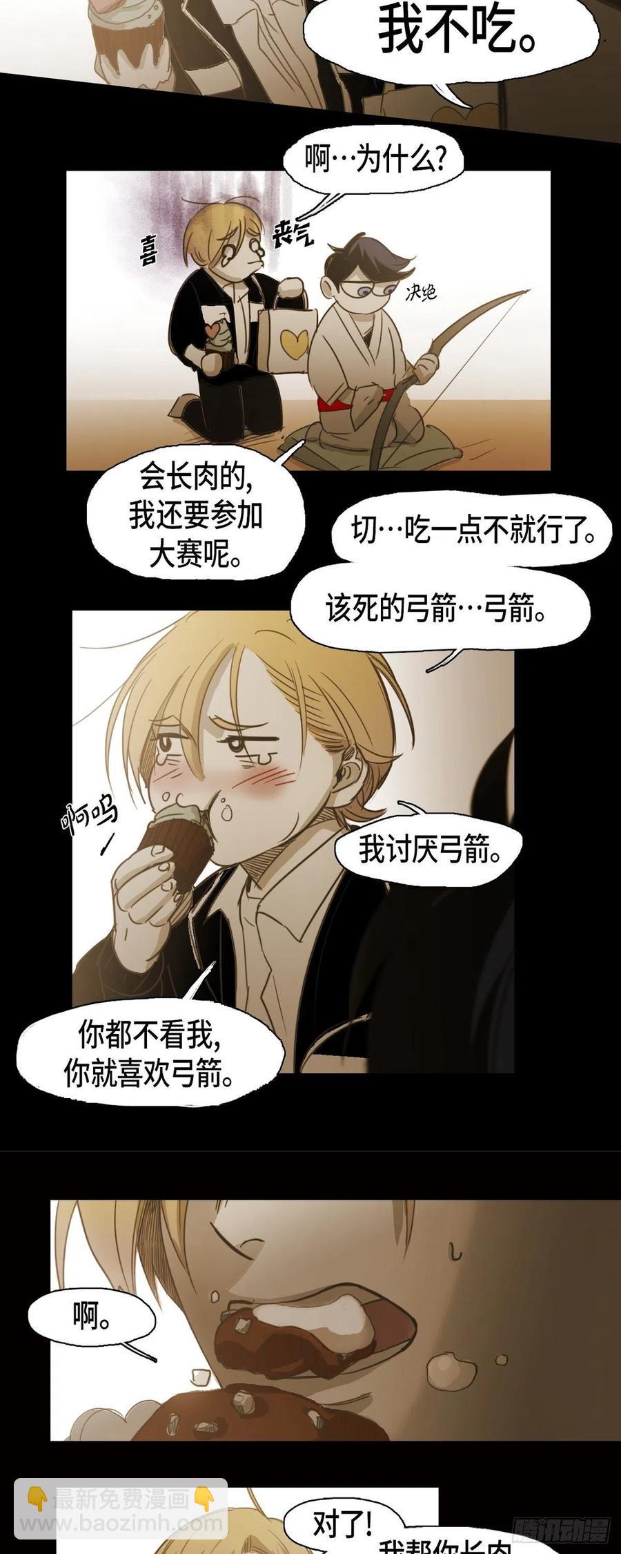 60.我会让你幸福的-第61话