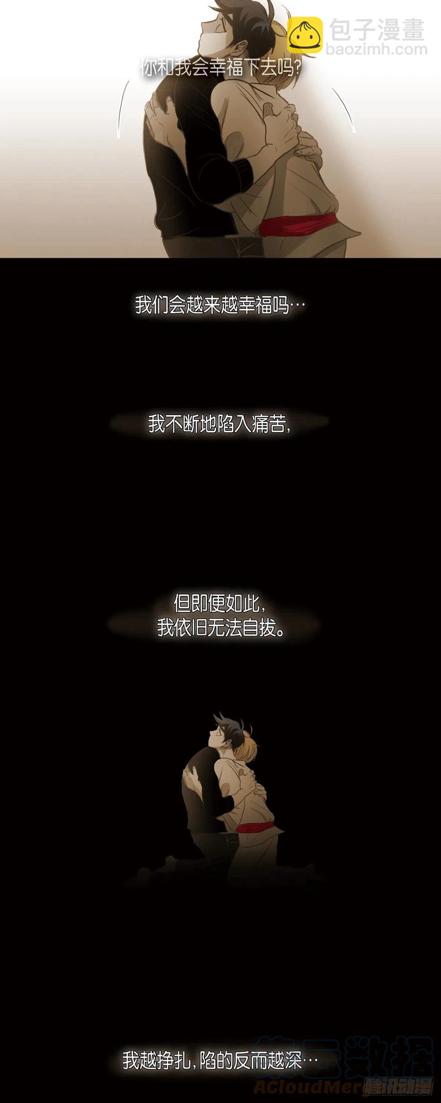 60.我会让你幸福的-第61话