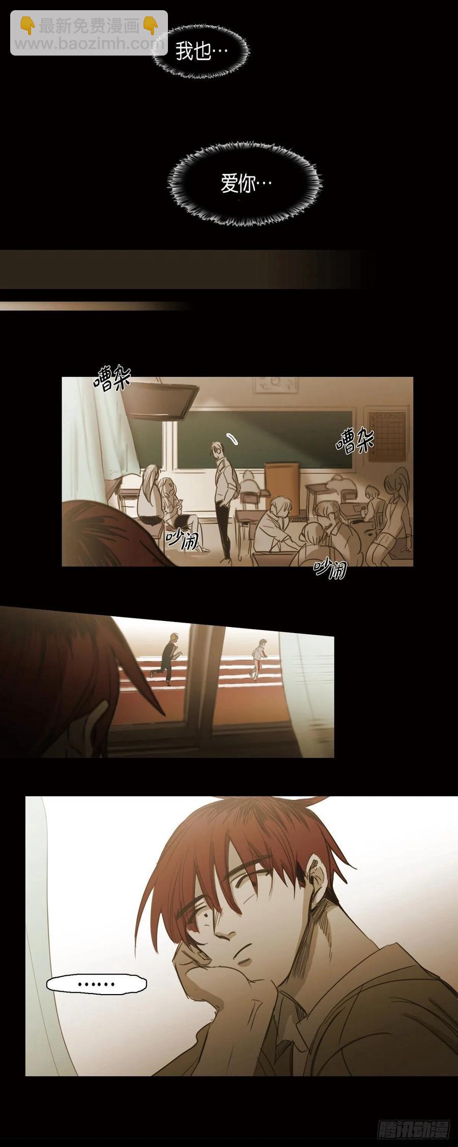 60.我会让你幸福的-第61话