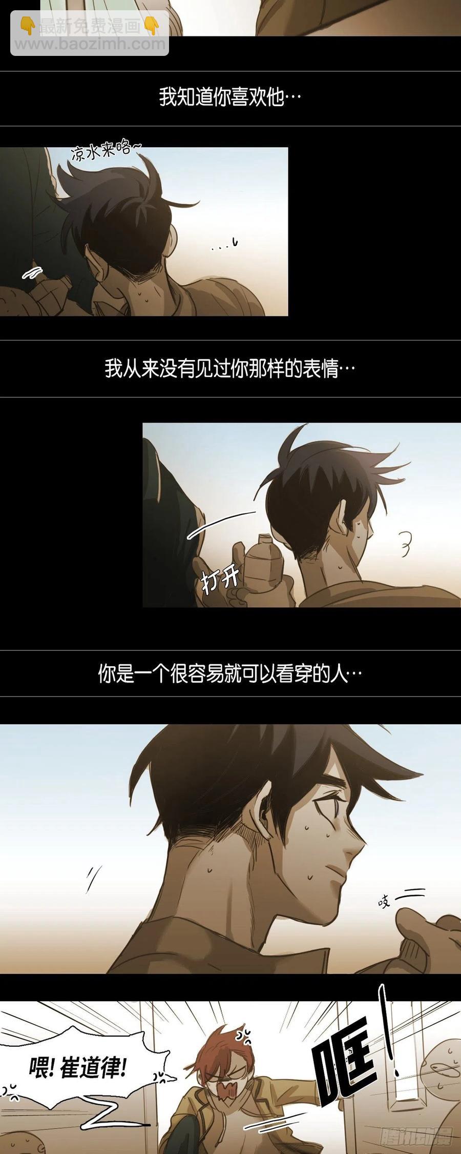 60.我会让你幸福的-第61话