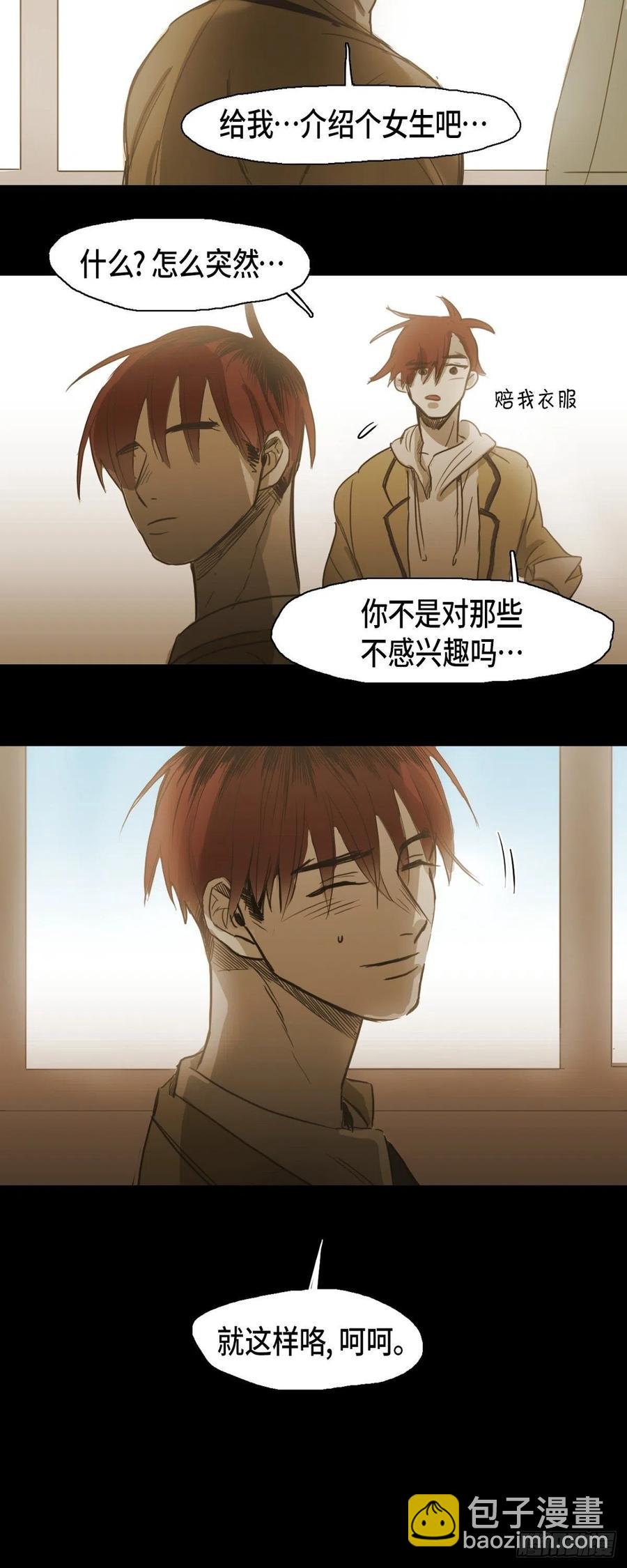 60.我会让你幸福的-第61话