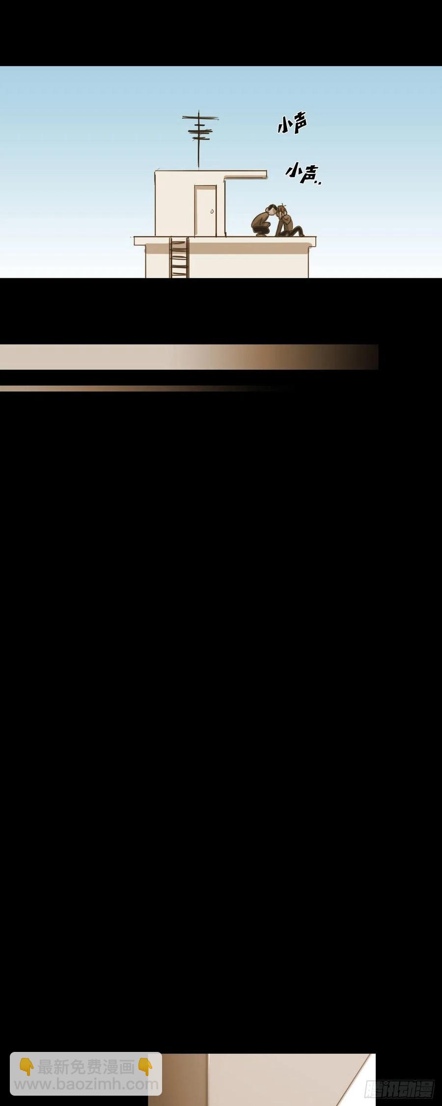 66.有什么能让他开心的-第67话